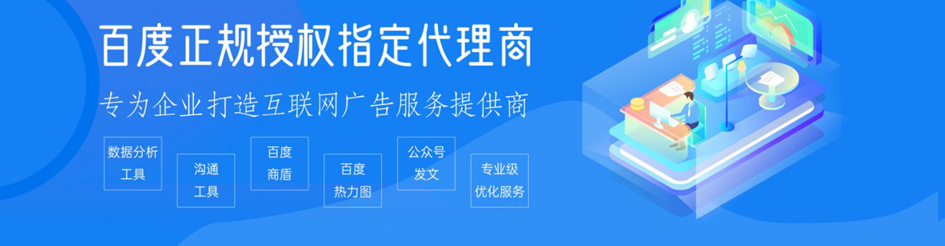 黄陵微博信息流