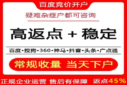 某信息流广告公司成功案例：如何实现高转化率